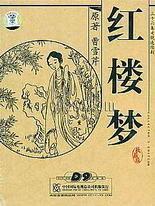 亚洲 在线 永久 域名 自动 转 跳